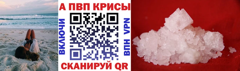 Купить закладку Конопля МЕТАДОН ГАШ Alpha-PVP Меф мяу мяу COCAIN Балтийск