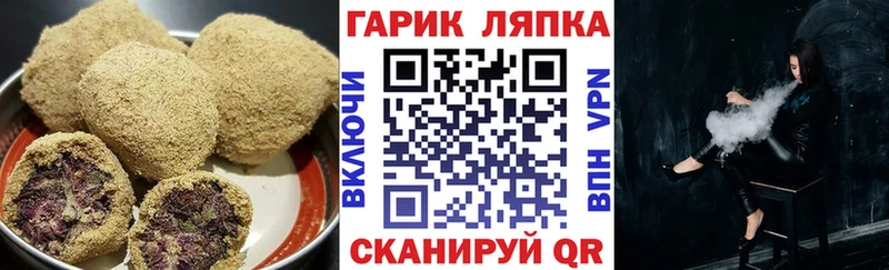 Купить где  Балтийск  Печенье с ТГК конопля 