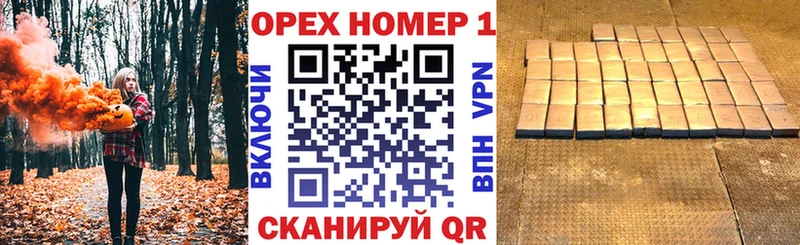 COCAIN 97% Купить закладки Балтийск