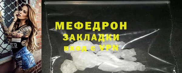 каннабис Волоколамск