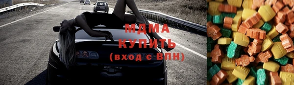 каннабис Волоколамск