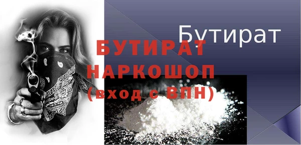 mix Вязьма