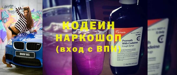 тгк Вязники