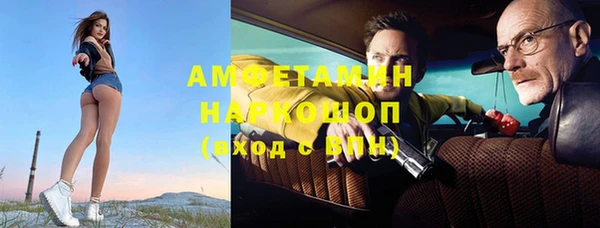 каннабис Волоколамск