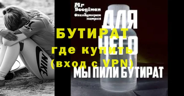 тгк Вязники