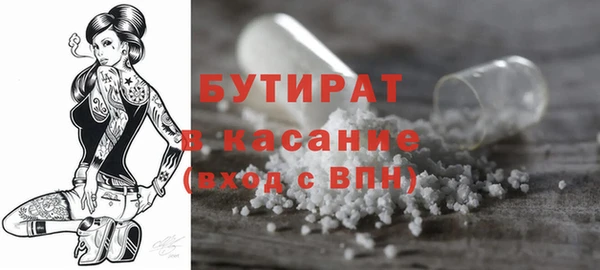 каннабис Волоколамск