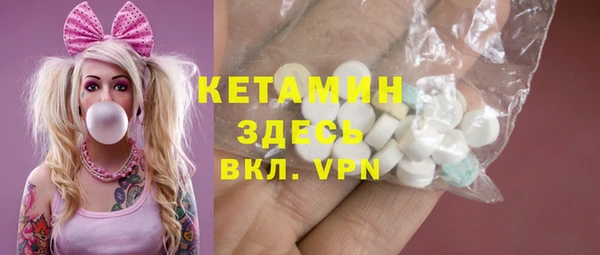 таблы Володарск