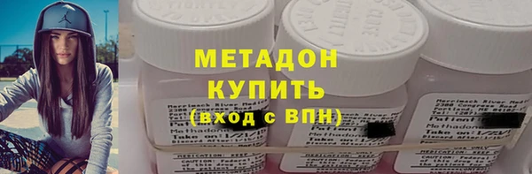 mix Вязьма