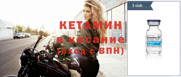 прущий лед Волосово