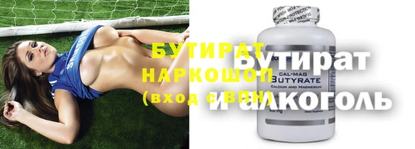прущий лед Волосово