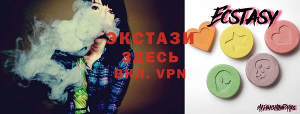 экстази Вяземский