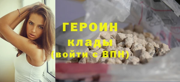 экстази Вяземский