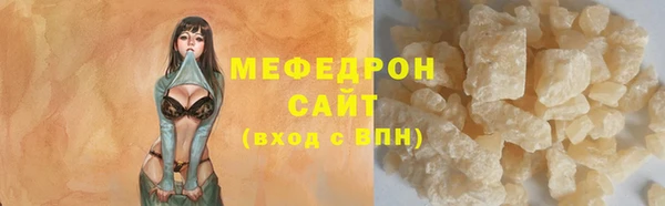 прущий лед Волосово
