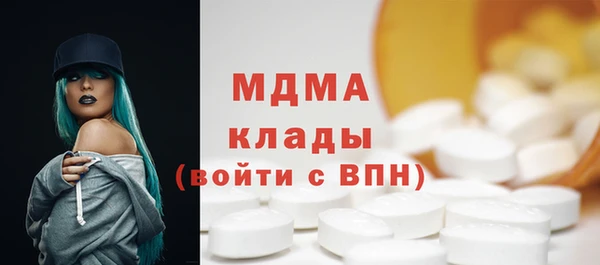 прущий лед Волосово