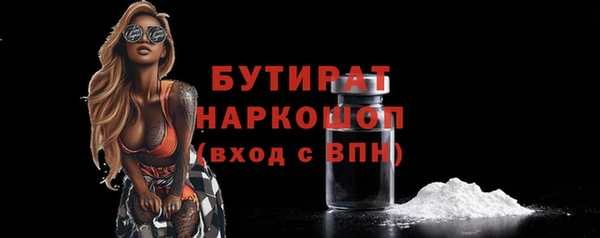 mix Вязьма