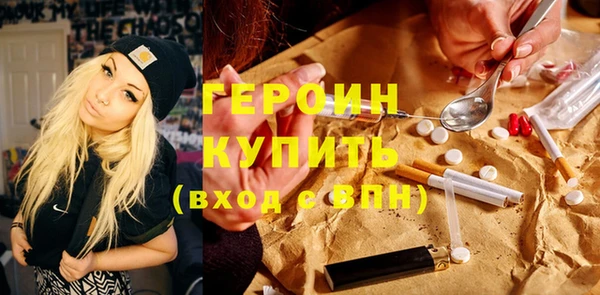 экстази Вяземский