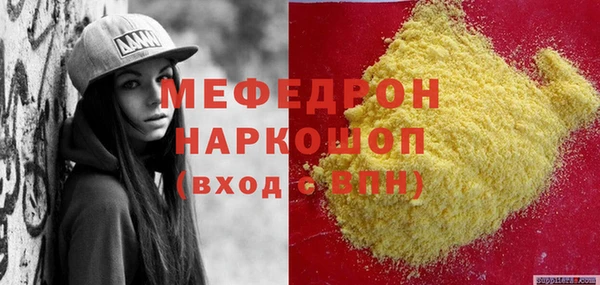 экстази Вяземский