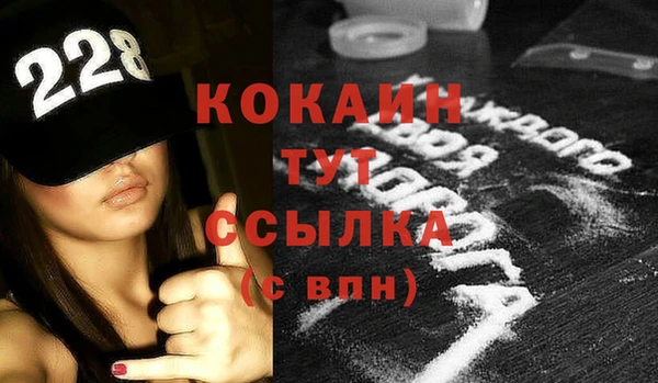 таблы Володарск