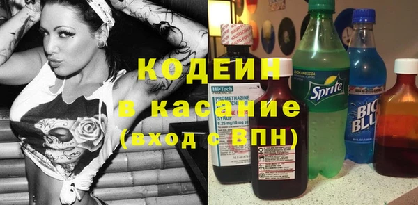прущий лед Волосово