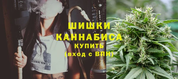 каннабис Волоколамск