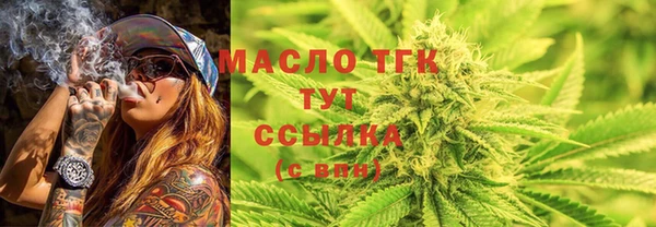 прущий лед Волосово
