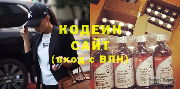 таблы Володарск