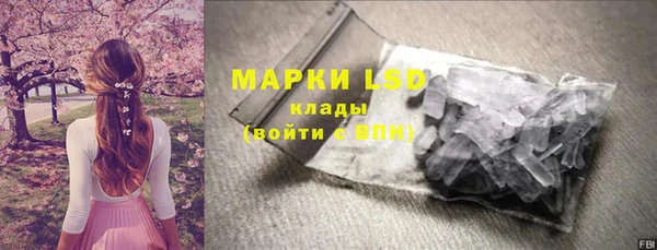 тгк Вязники