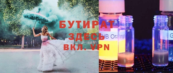 таблы Володарск