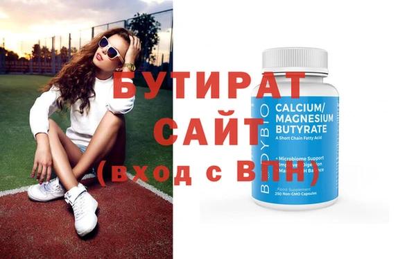 тгк Вязники