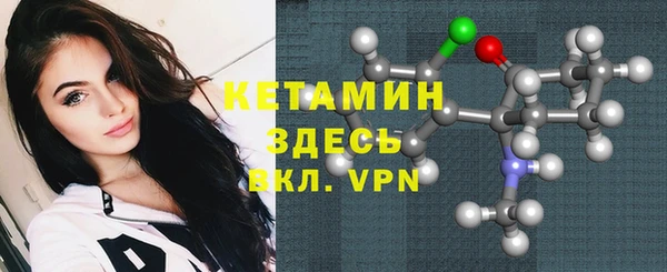 тгк Вязники