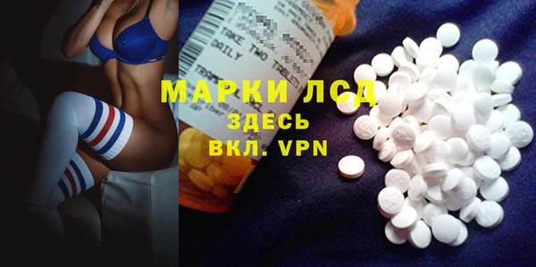 тгк Вязники