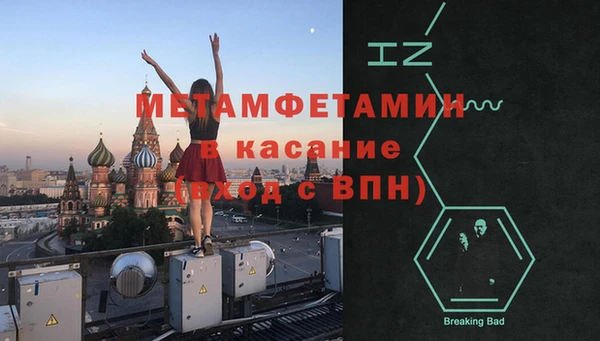 таблы Володарск