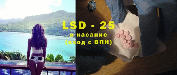 каннабис Волоколамск