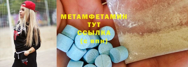 тгк Вязники