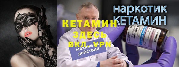 таблы Володарск