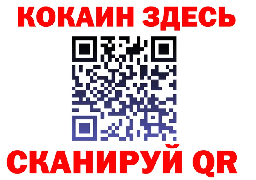 АМФ VHQ зеркало это mega Балтийск
