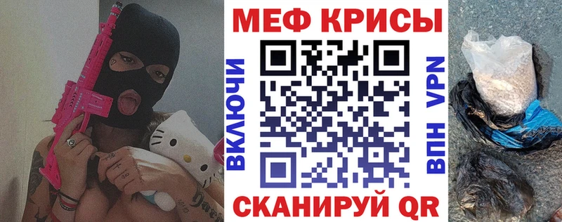 Купить закладки  Балтийск  Мефедрон 4 MMC 