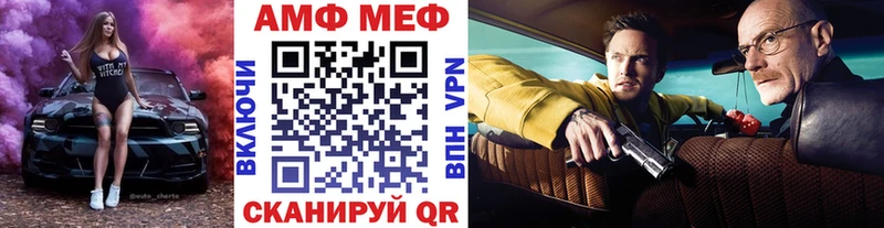 Первитин мет  Купить где  Балтийск 