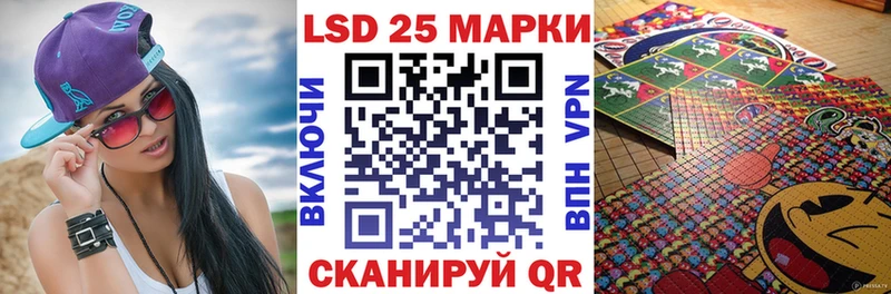 Купить  Балтийск  Марки N-bome 1500мкг 