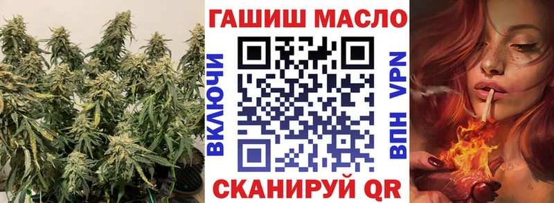 Дистиллят ТГК вейп Купить где Балтийск