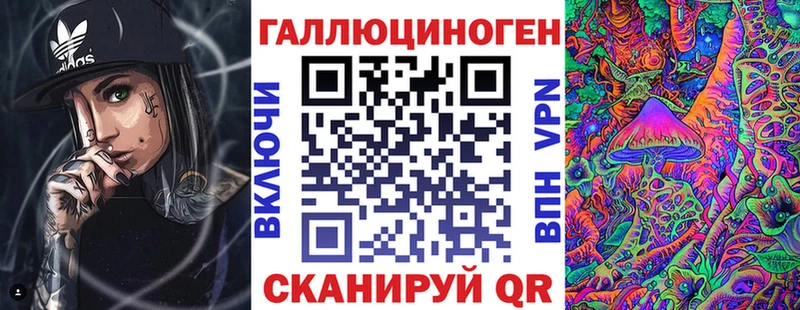 Псилоцибиновые грибы Cubensis  Купить закладки  Балтийск 