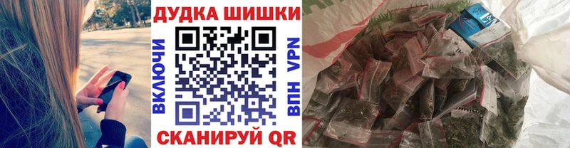 Купить  Балтийск  Каннабис Bruce Banner 